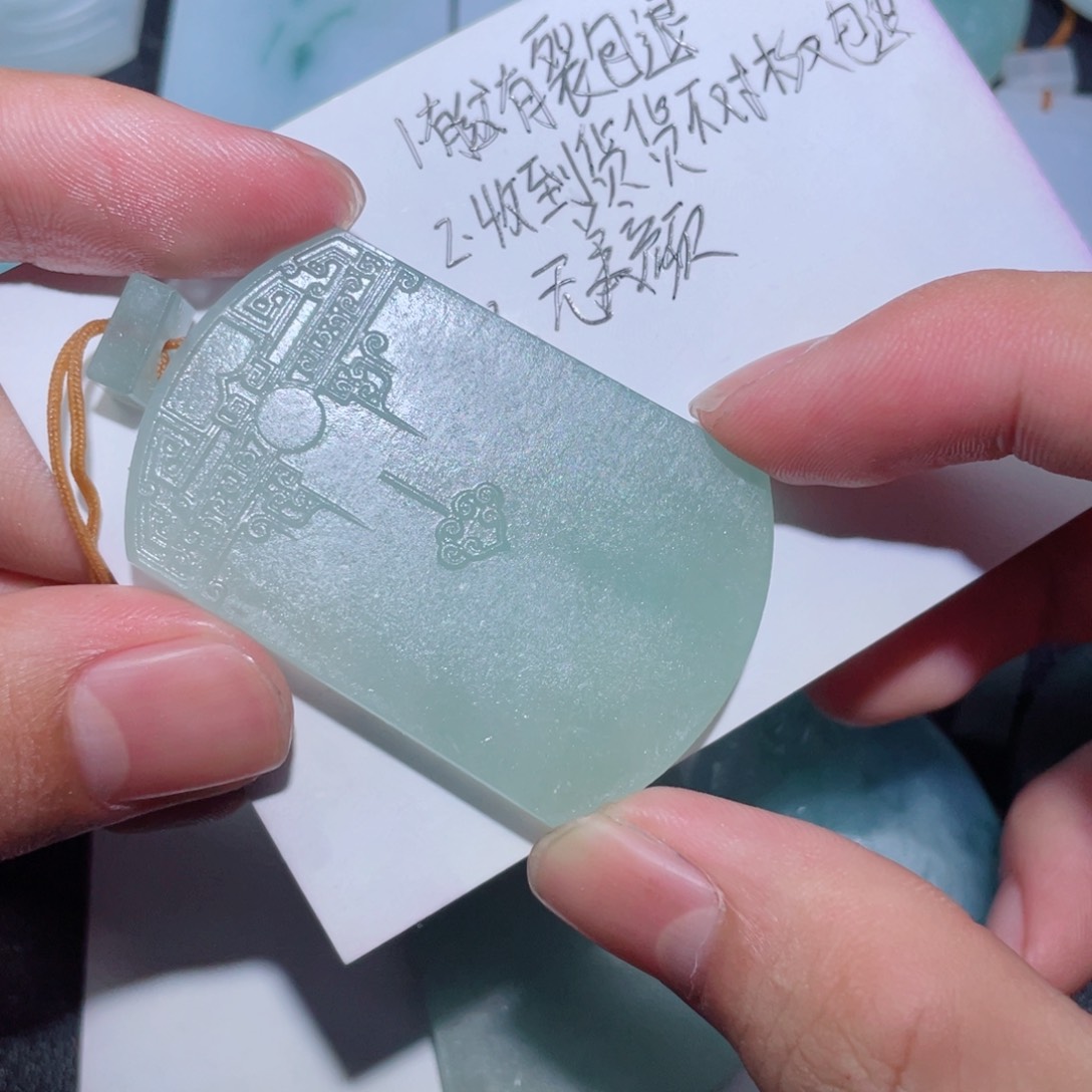 定制翡翠未镶嵌林*丞