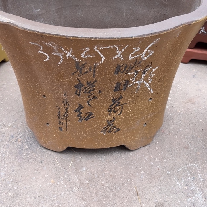 紫砂花盆宜兴紫砂
