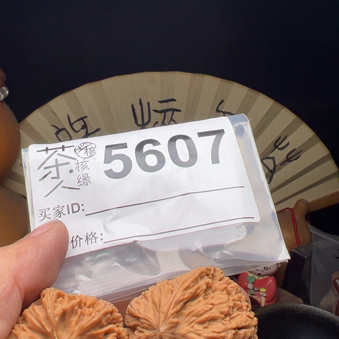 吊坠文玩核桃今天