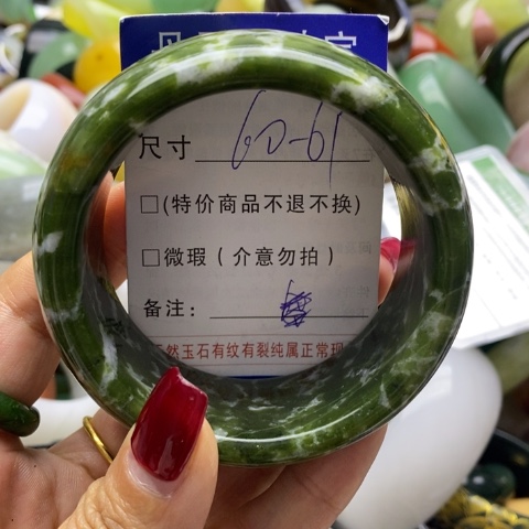 蛇纹石玉手镯未镶嵌