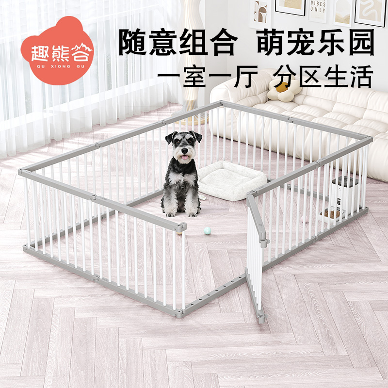狗狗围栏室内家用宠物围栏带厕所加高狗笼子中小型犬防护专用栅栏