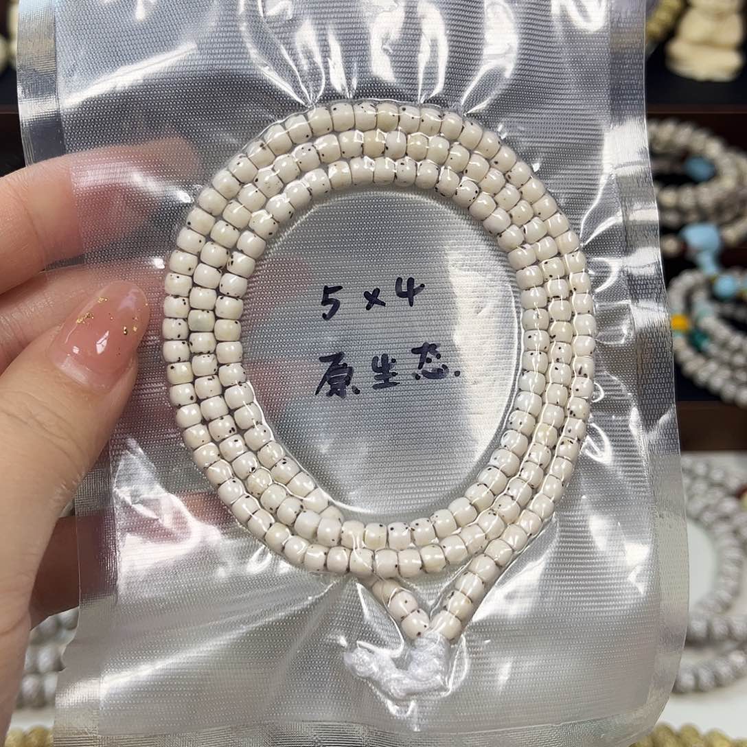 叁****星月菩提吊坠星月菩提子 原生态 108