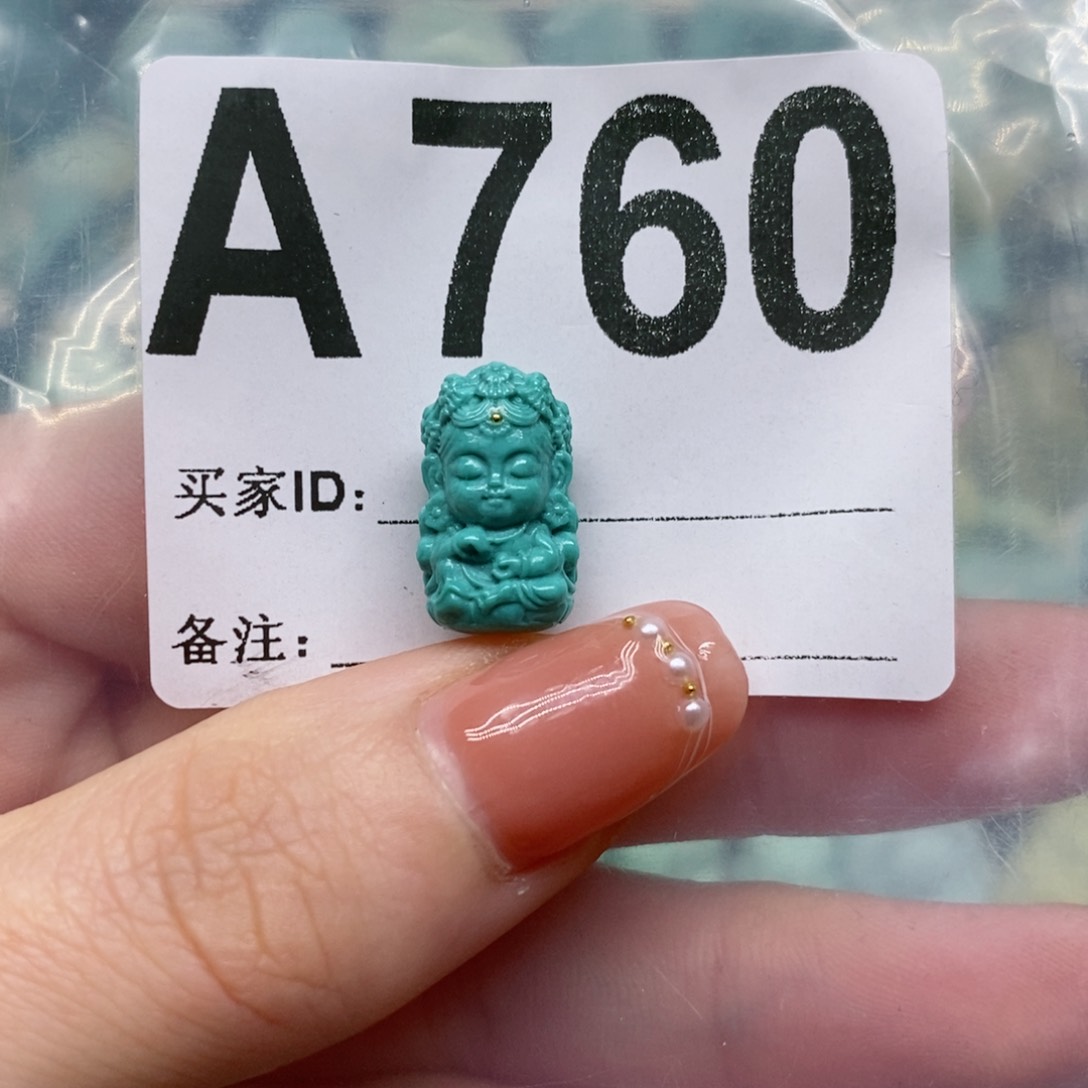 绿松石绿松石配饰定制未镶嵌