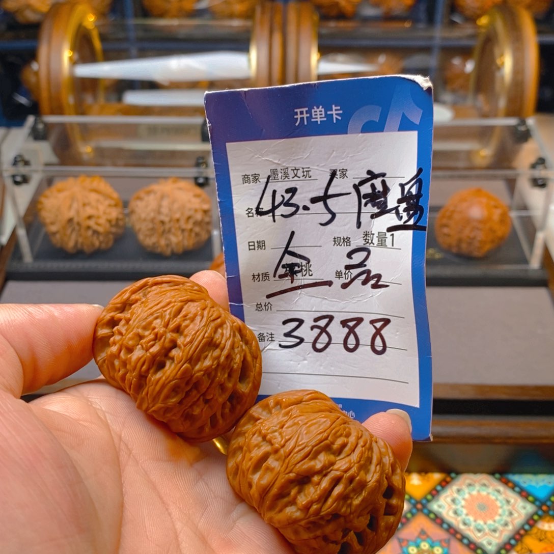 精品核桃把件核桃