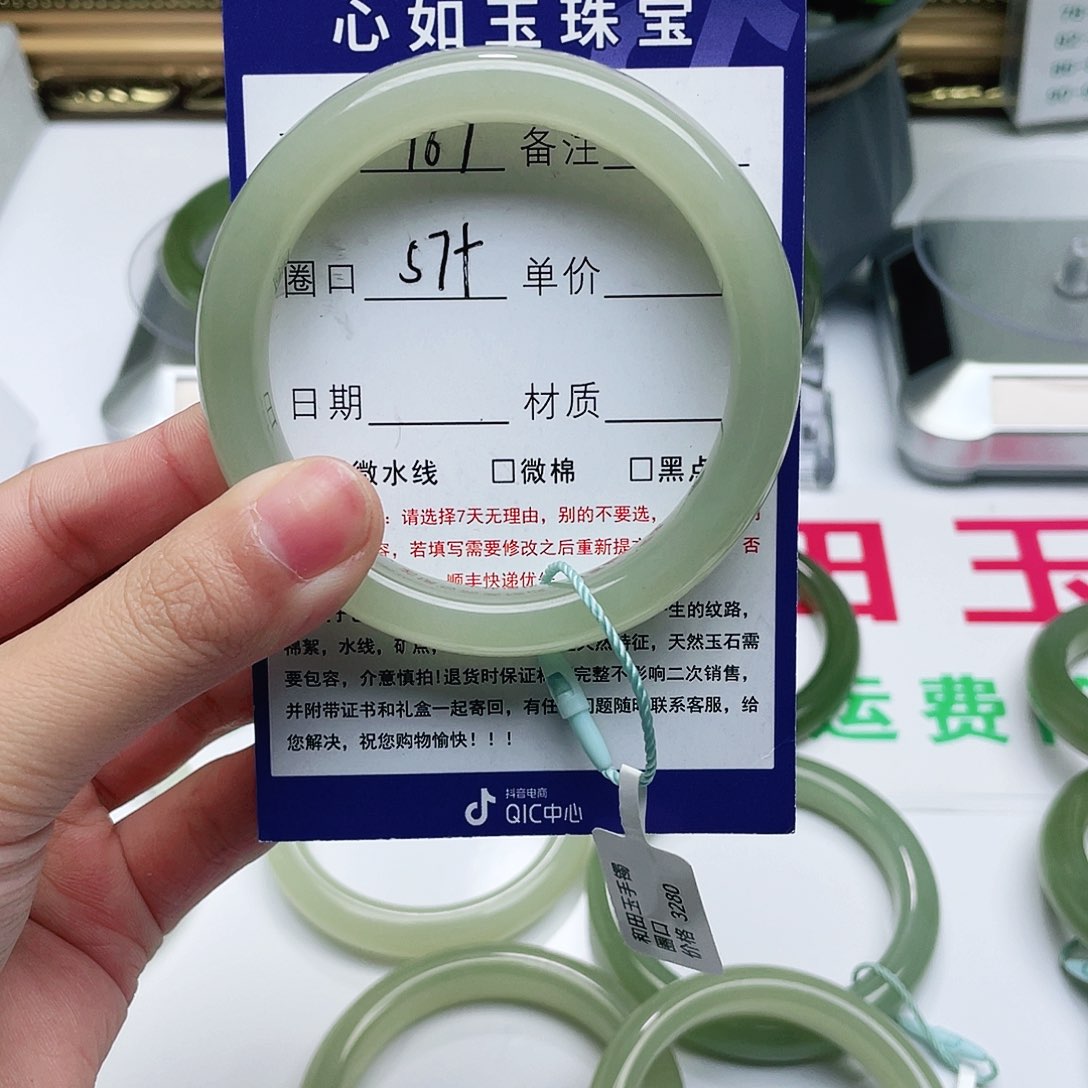 和田玉手镯未镶嵌陶*。