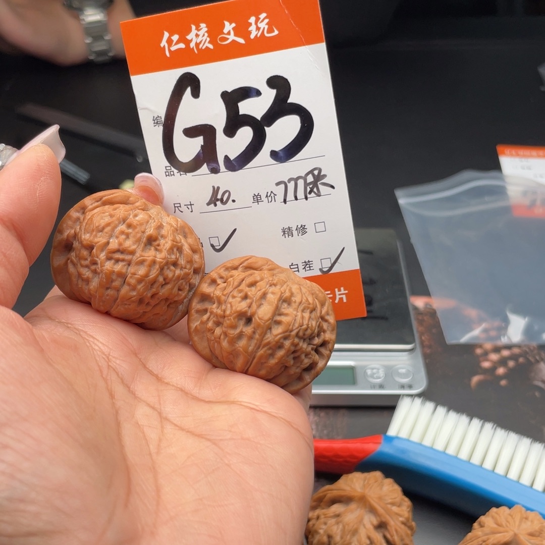 Z***n文玩核桃把件40尺寸莲花