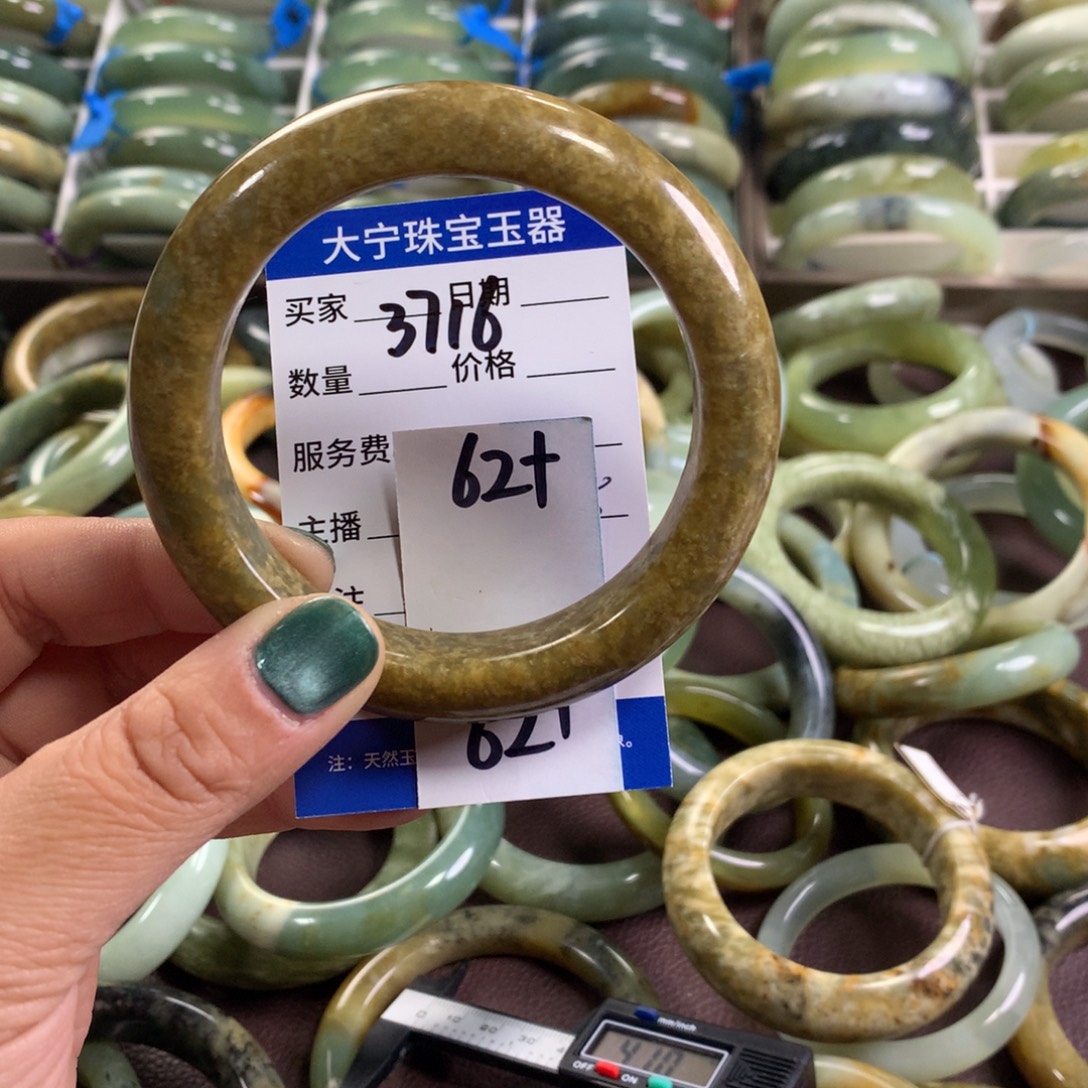 蛇纹石玉未镶嵌手镯3716