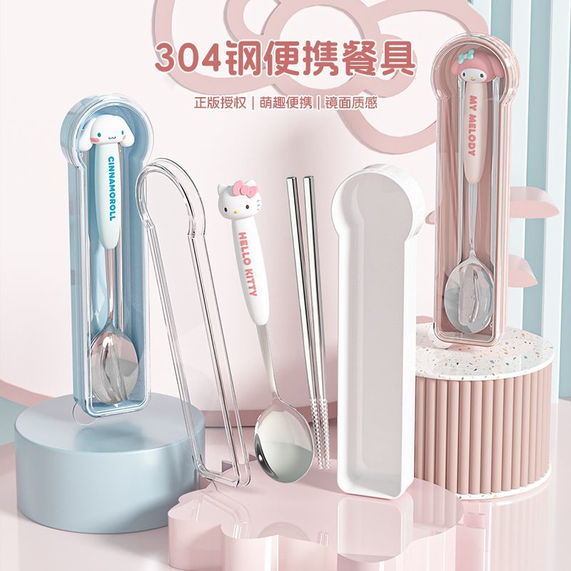 三丽鸥正版餐具筷子勺子套装学生三件套宿舍上班族可拆卸便携餐具