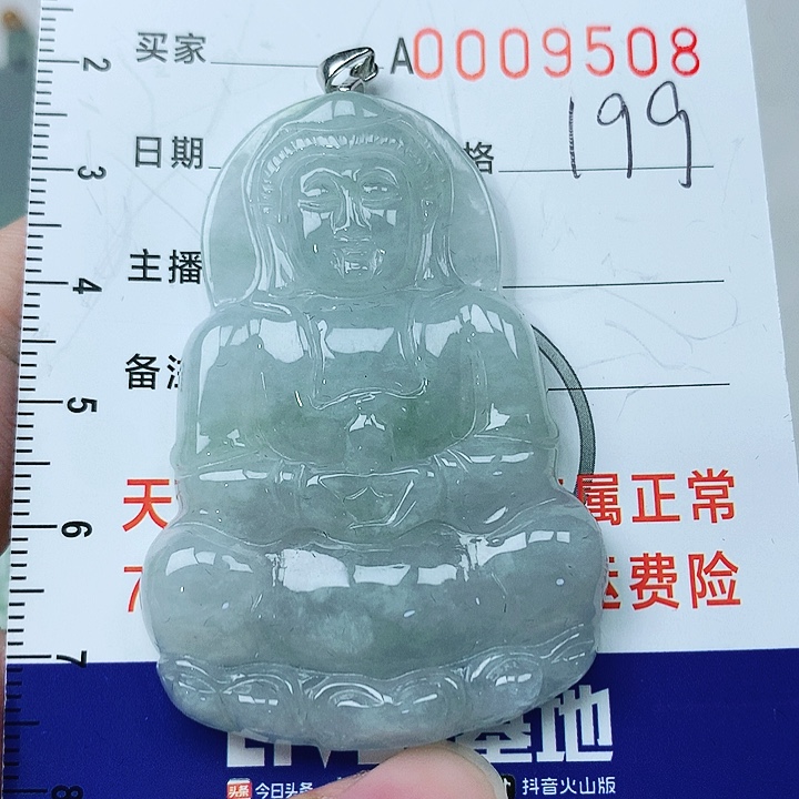 翡翠颈饰银S925镶嵌翡翠