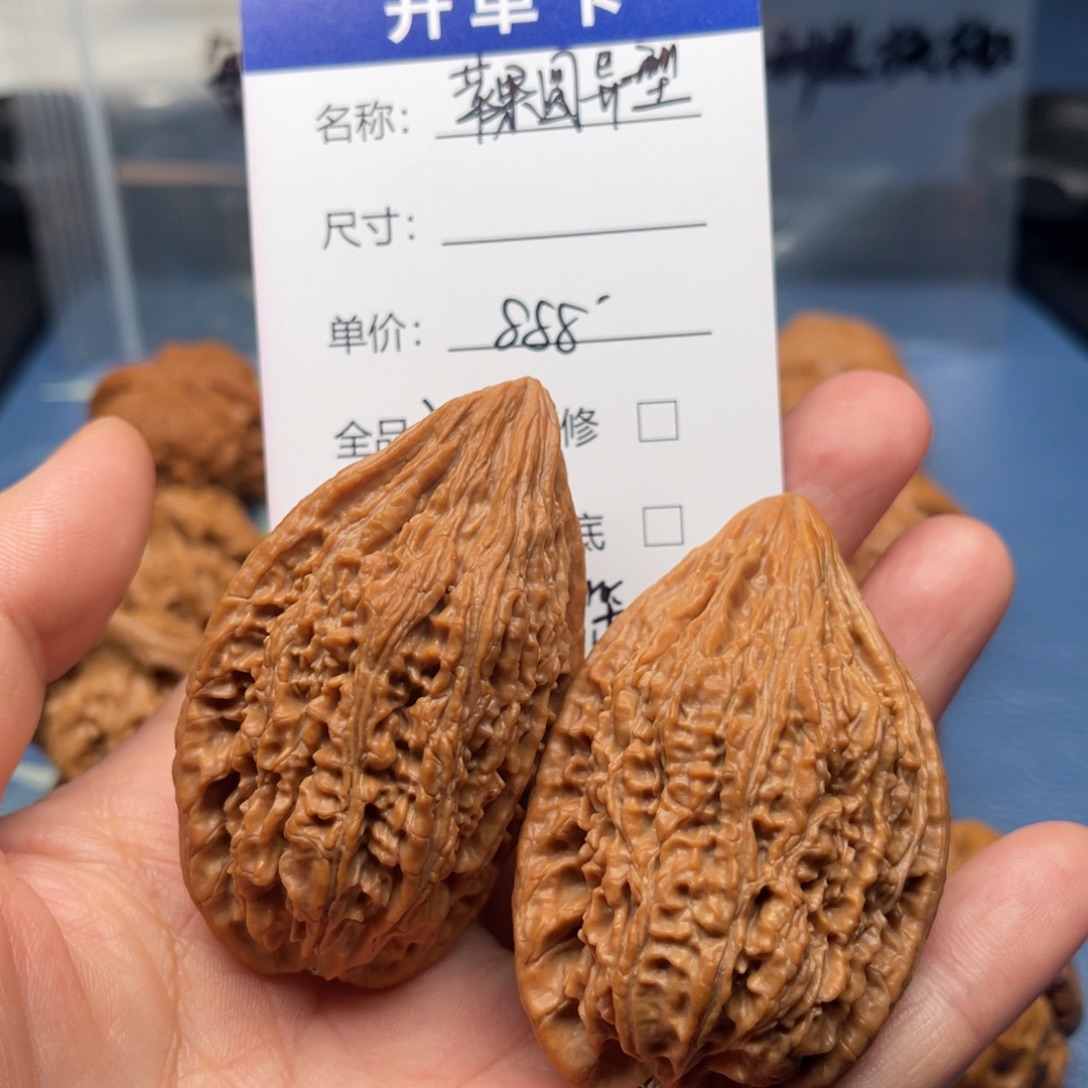 笛***笛把件文玩核桃苹果圆异型
