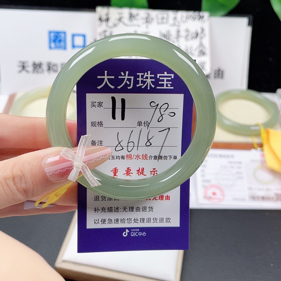 和田玉手镯未镶嵌