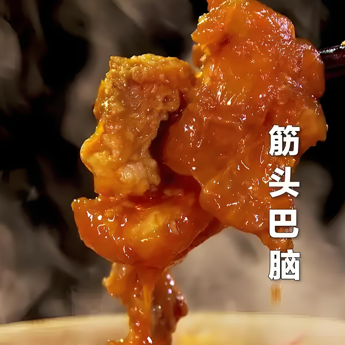 内蒙古牧区小黄牛筋头巴脑