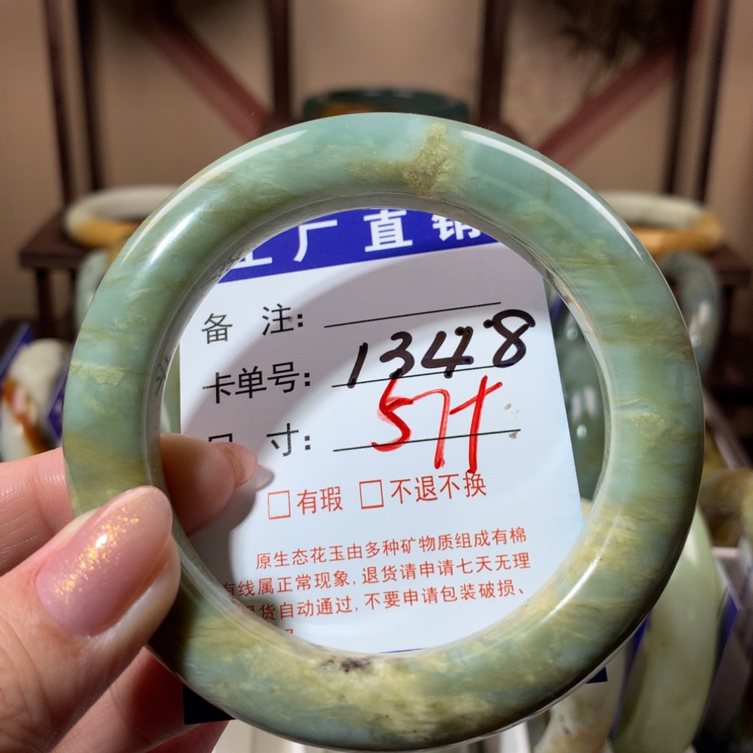 【闪购商品】蛇纹石玉手镯未镶嵌