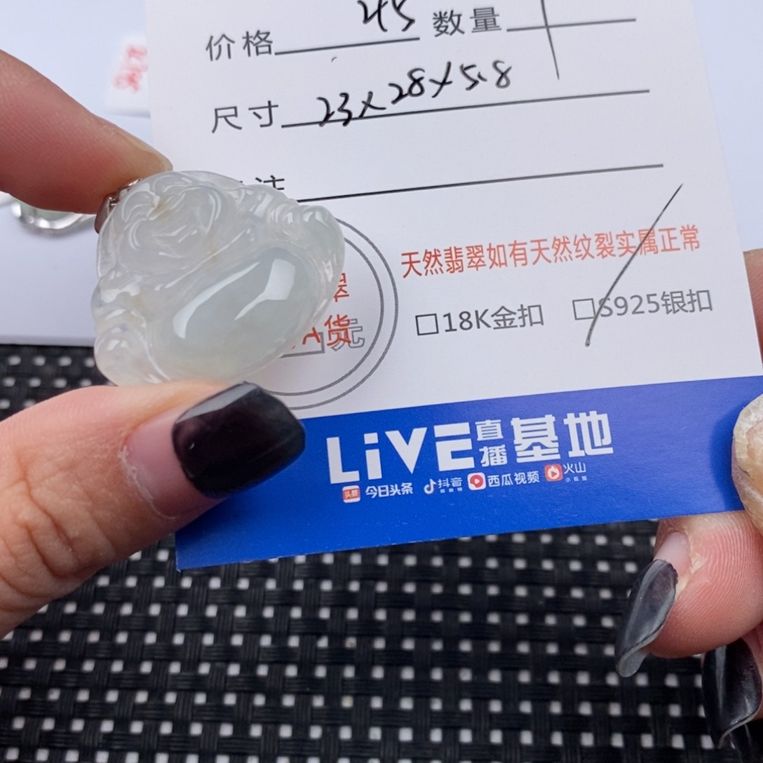 翡翠颈饰银S925镶嵌挂件