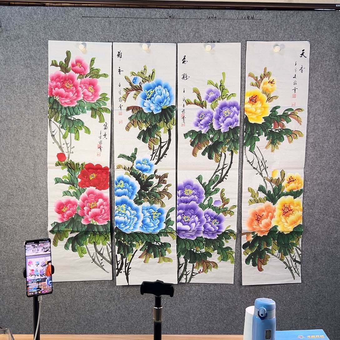 国画576 牡丹之花之叶的颜色