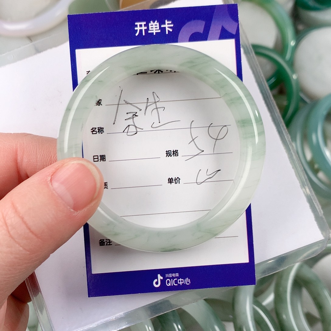石英质玉手镯未镶嵌余**心