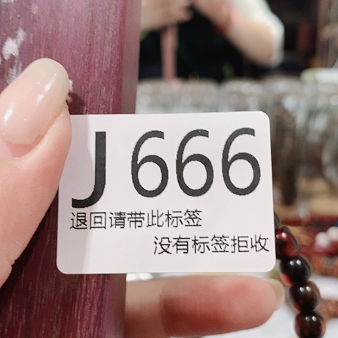 大叶紫檀（黑酸枝木类）666