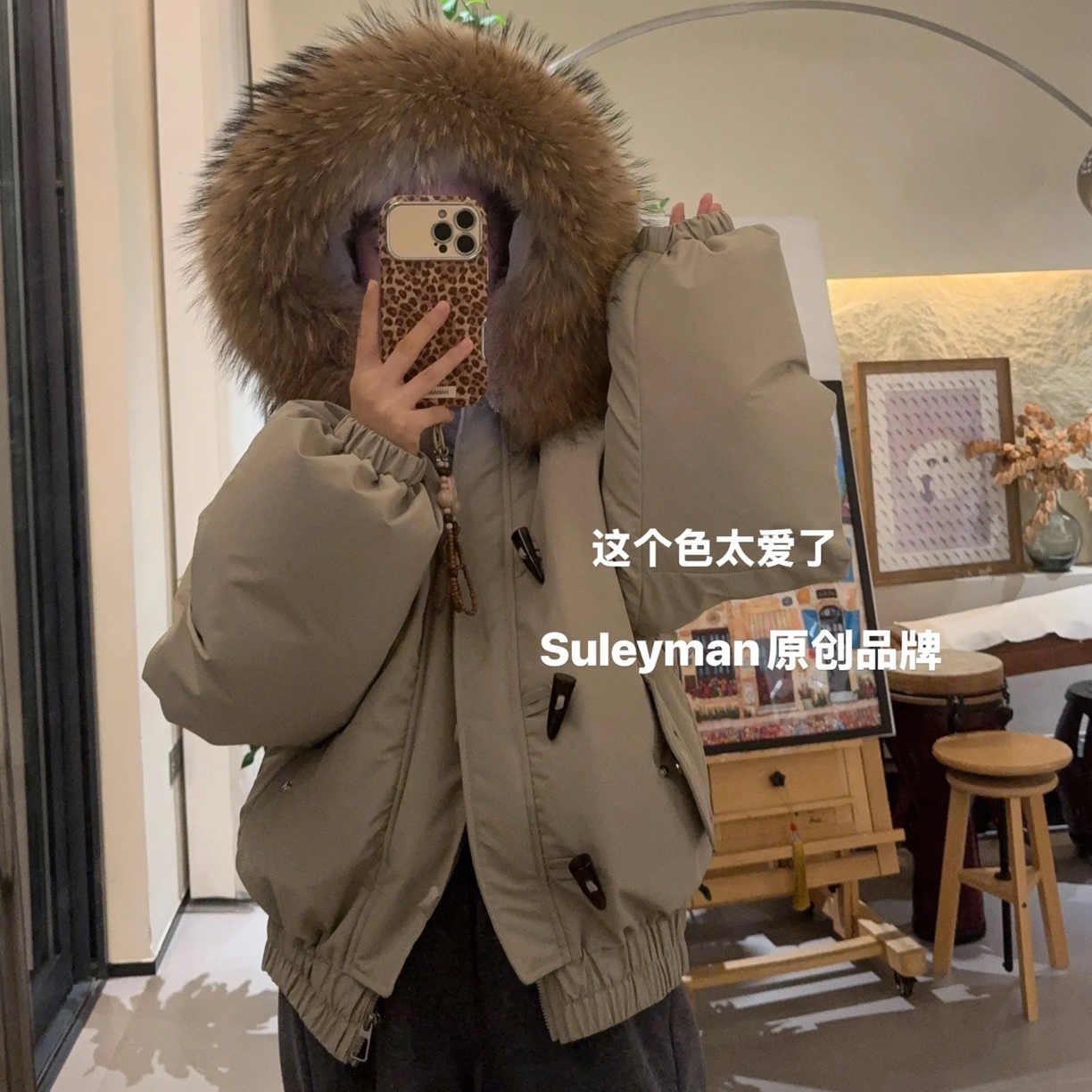 青木子定制240克羽绒【阿勒泰】超大真毛领定制限量版拼手速！！