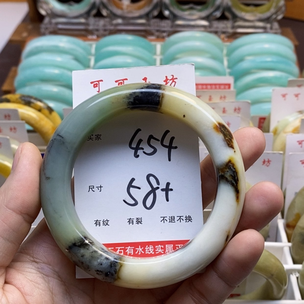 【闪购商品】蛇纹石玉手镯未镶嵌