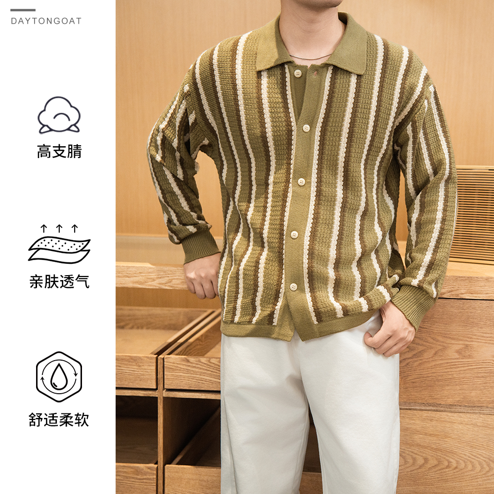 【翻领竖条纹外套】男士秋冬7针竖条纹显瘦复古撞色开衫毛衣