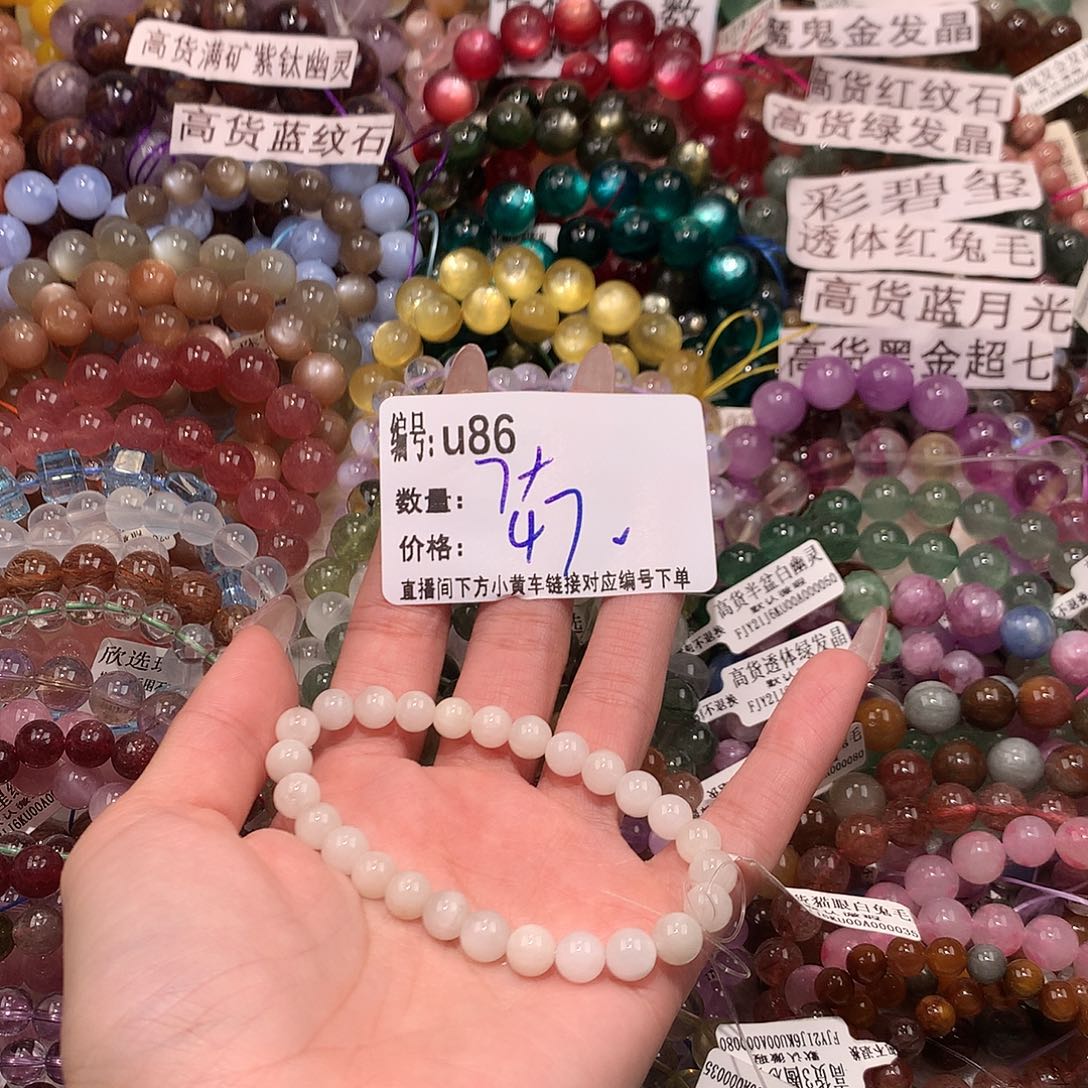 未镶嵌手串水晶86@……