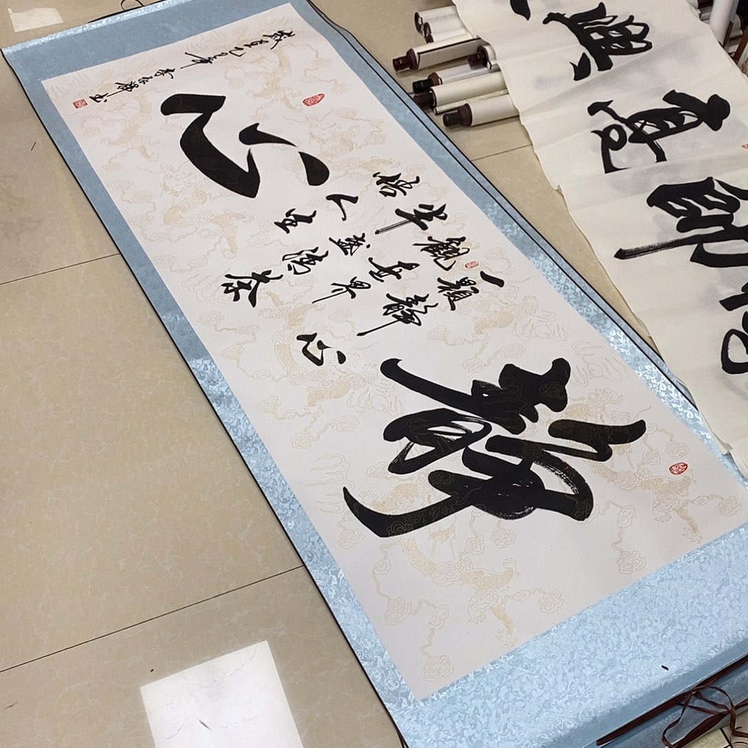 书法书法作品参加