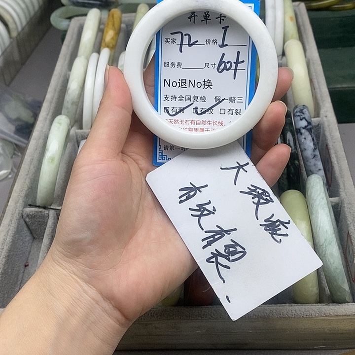 蛇纹石玉未镶嵌手镯