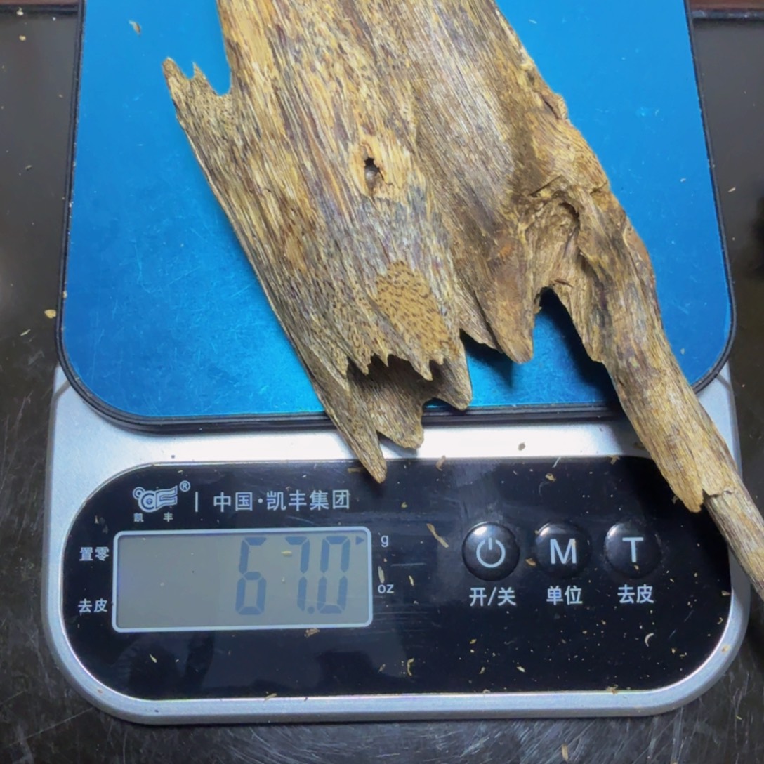 健***福沉香枕沉香上炉熏香料