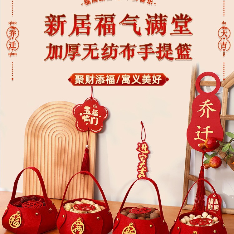 乔迁之喜搬家礼物入伙新居装饰客厅用品新房入宅仪式摆件套装大全