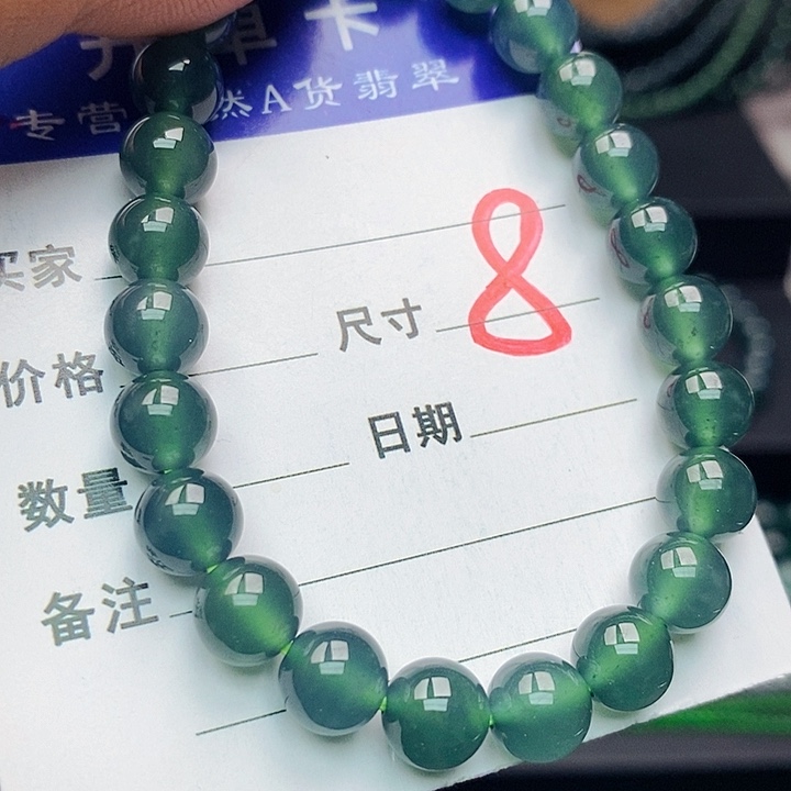 翡翠未镶嵌手链翡翠