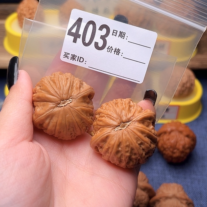 核桃长***1文玩文玩文玩403
