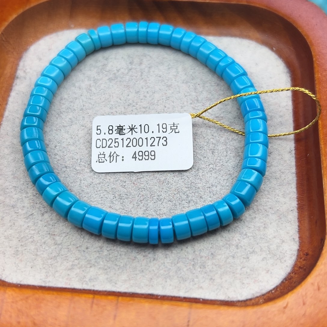 大***哥绿松石未镶嵌珠宝半成品