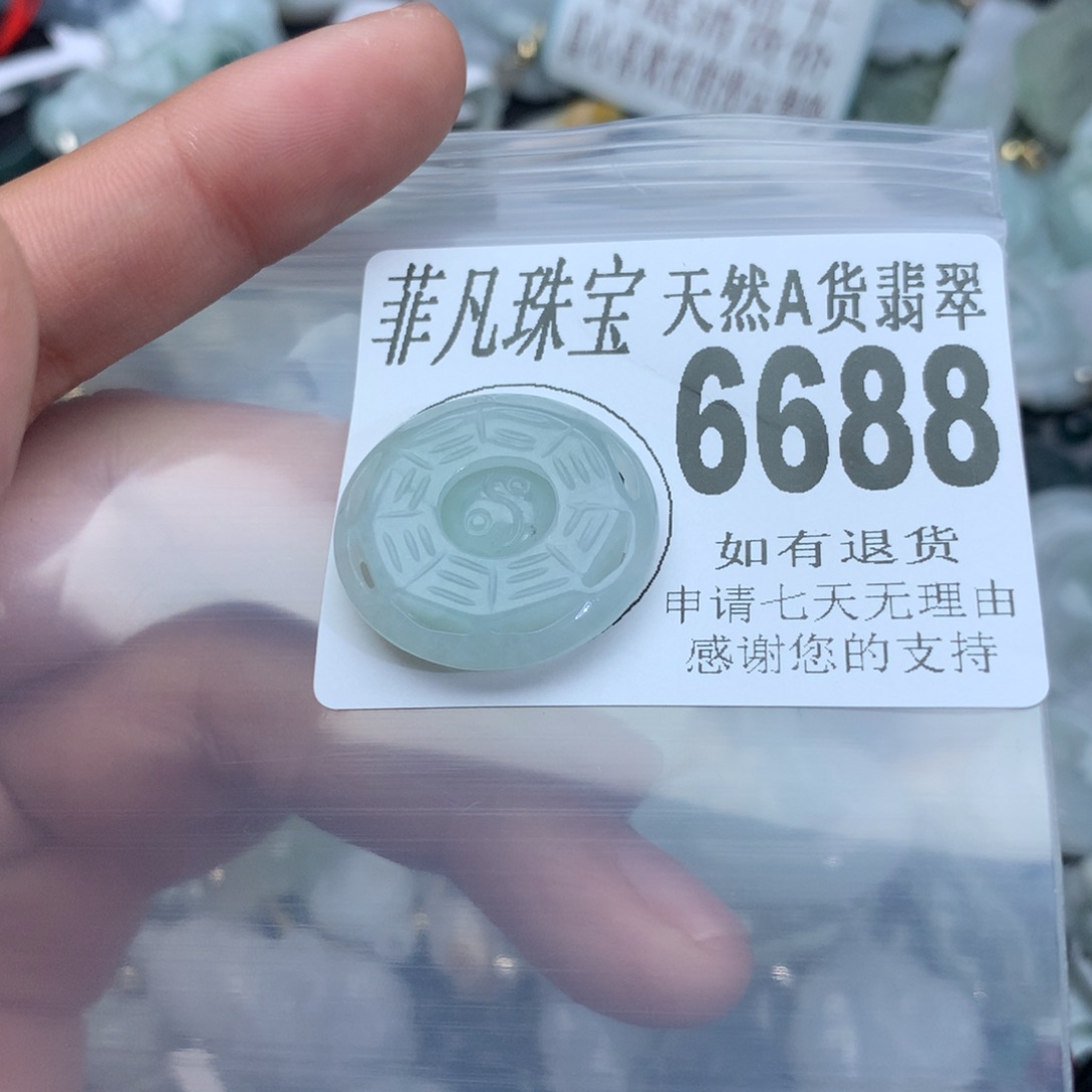 翡翠颈饰未镶嵌6688，