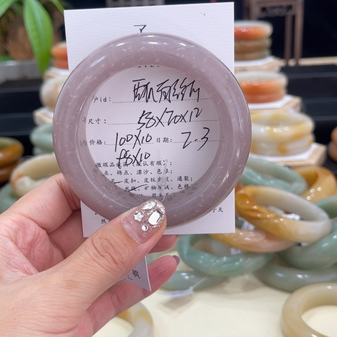 石英质玉手镯未镶嵌脆****甜