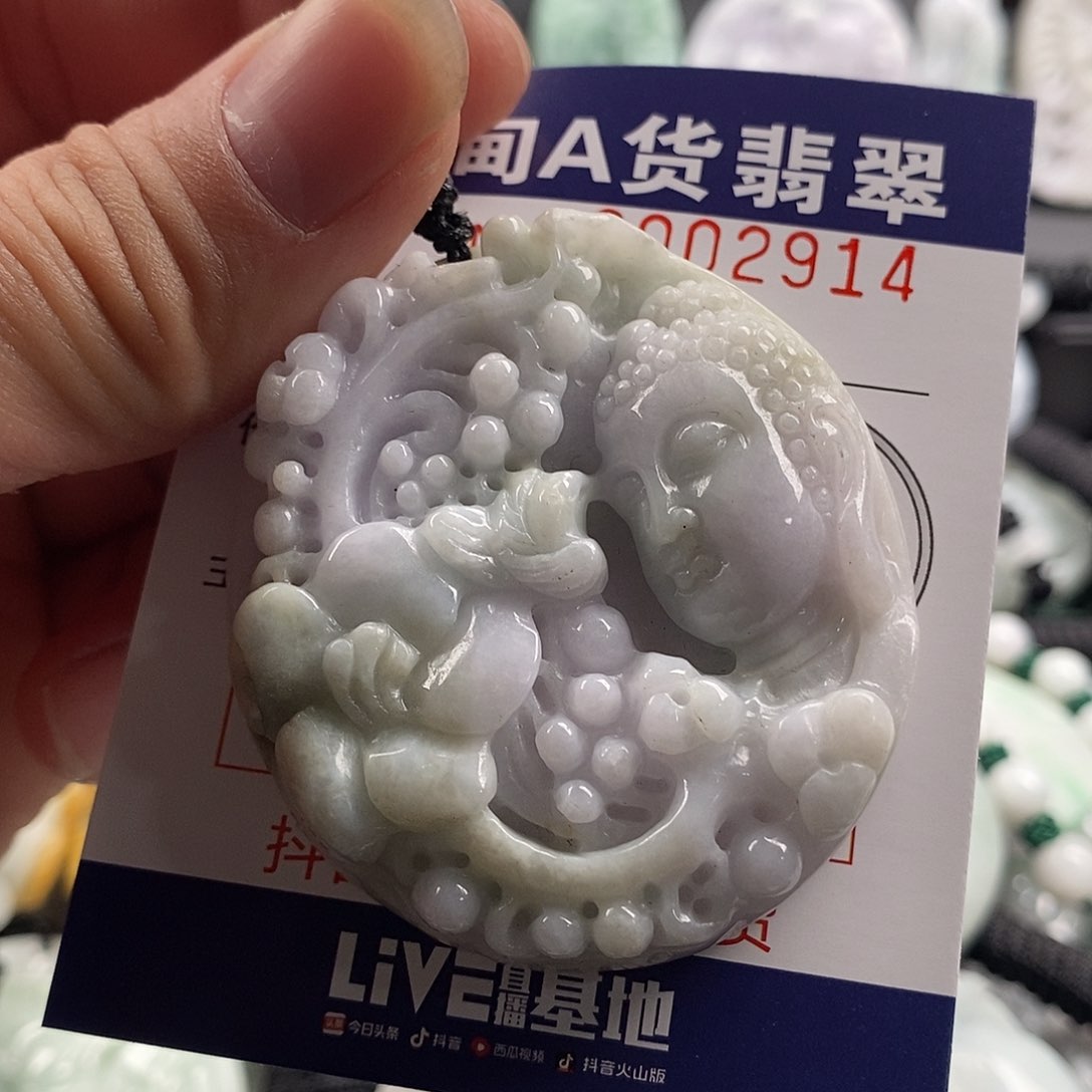 翡翠吊坠(不含链)未镶嵌