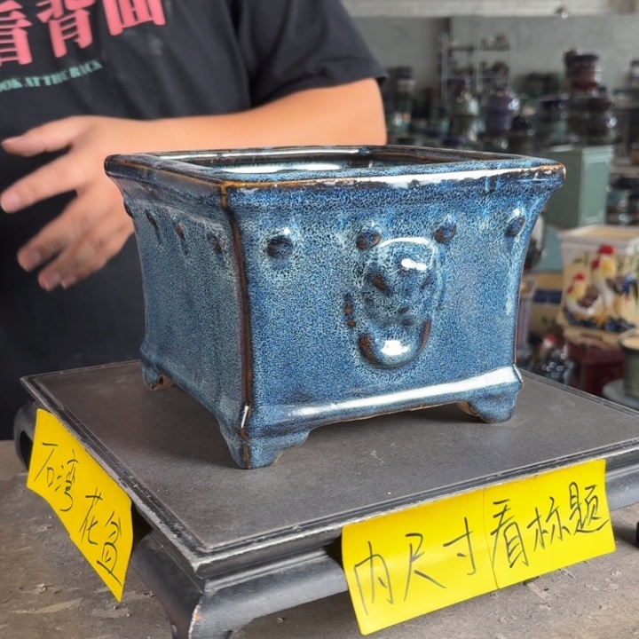 。一风堂石湾花盆 小收缩 内16*12