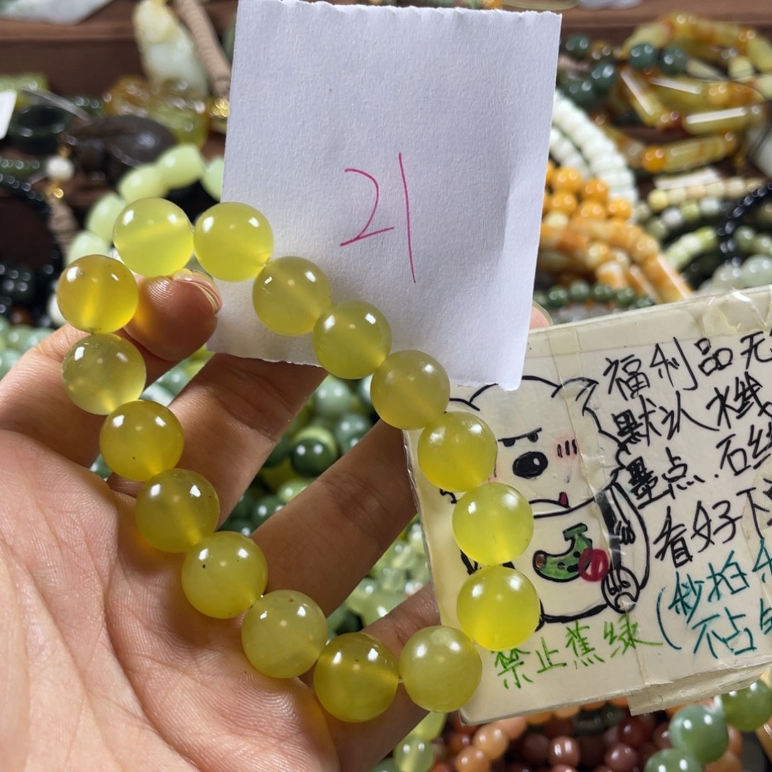 未镶嵌蛇纹石玉手链