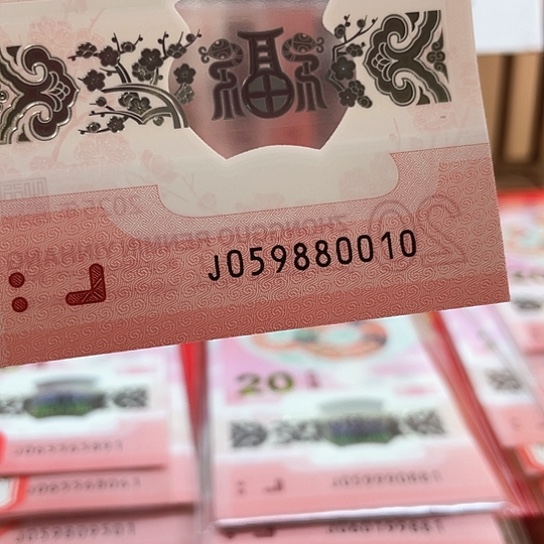 塑料小蛇钞059880010 金马