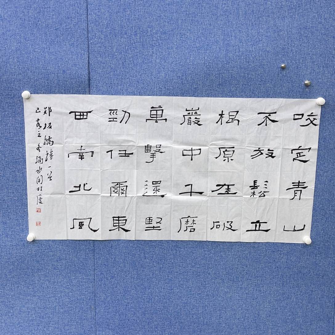 书法2222222222222222222222