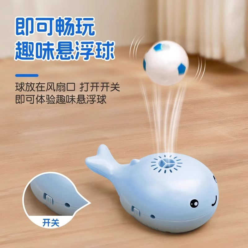 鲸鱼悬浮猫玩具电动逗猫自嗨解闷神器宠物用品益智消耗力悬浮球