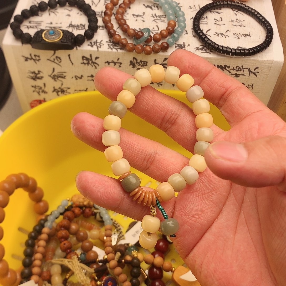 菩提根/象牙果手串