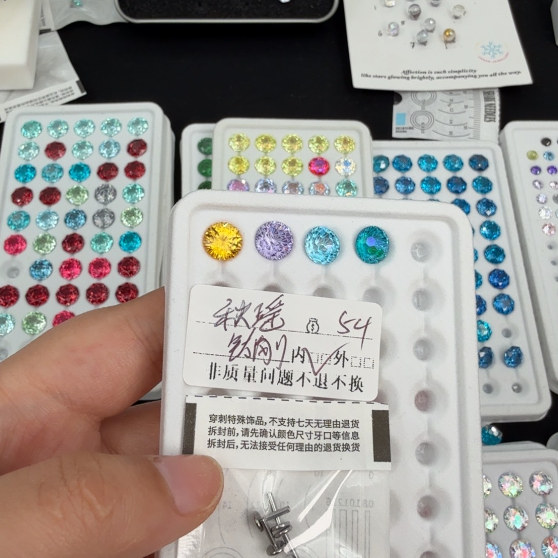 秋****锆石钛钢合金锆石非质量问题不退不换