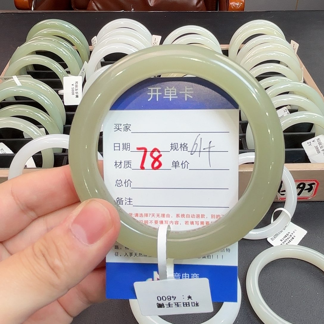 念***️和田玉未镶嵌手镯