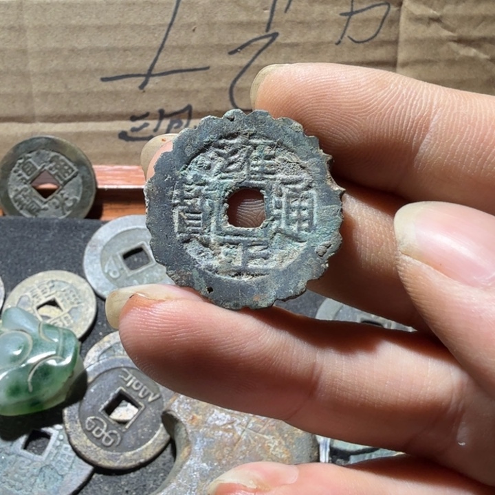 钱钱钱钱钱钱钱钱