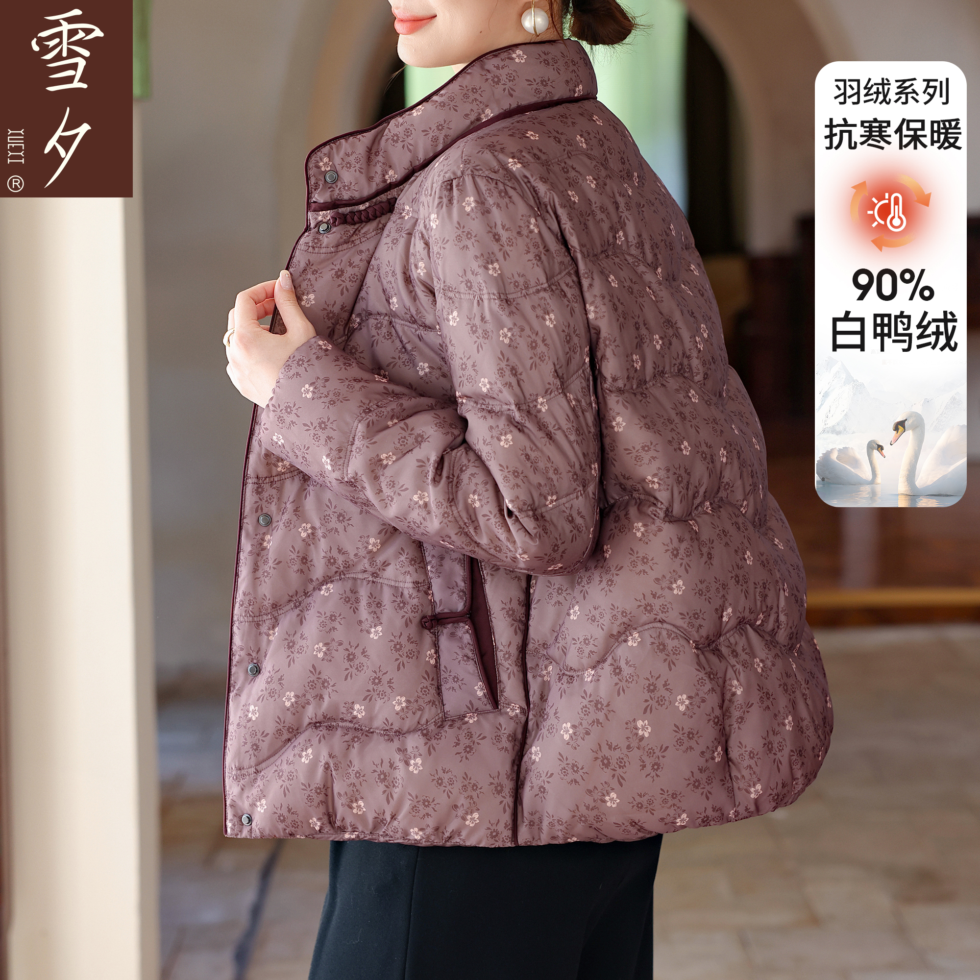 妈妈冬装羽绒服新中式2025新款中老年中长款保暖外套50多岁奶奶装