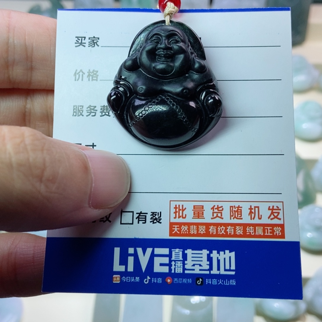 翡翠未镶嵌颈饰佛公