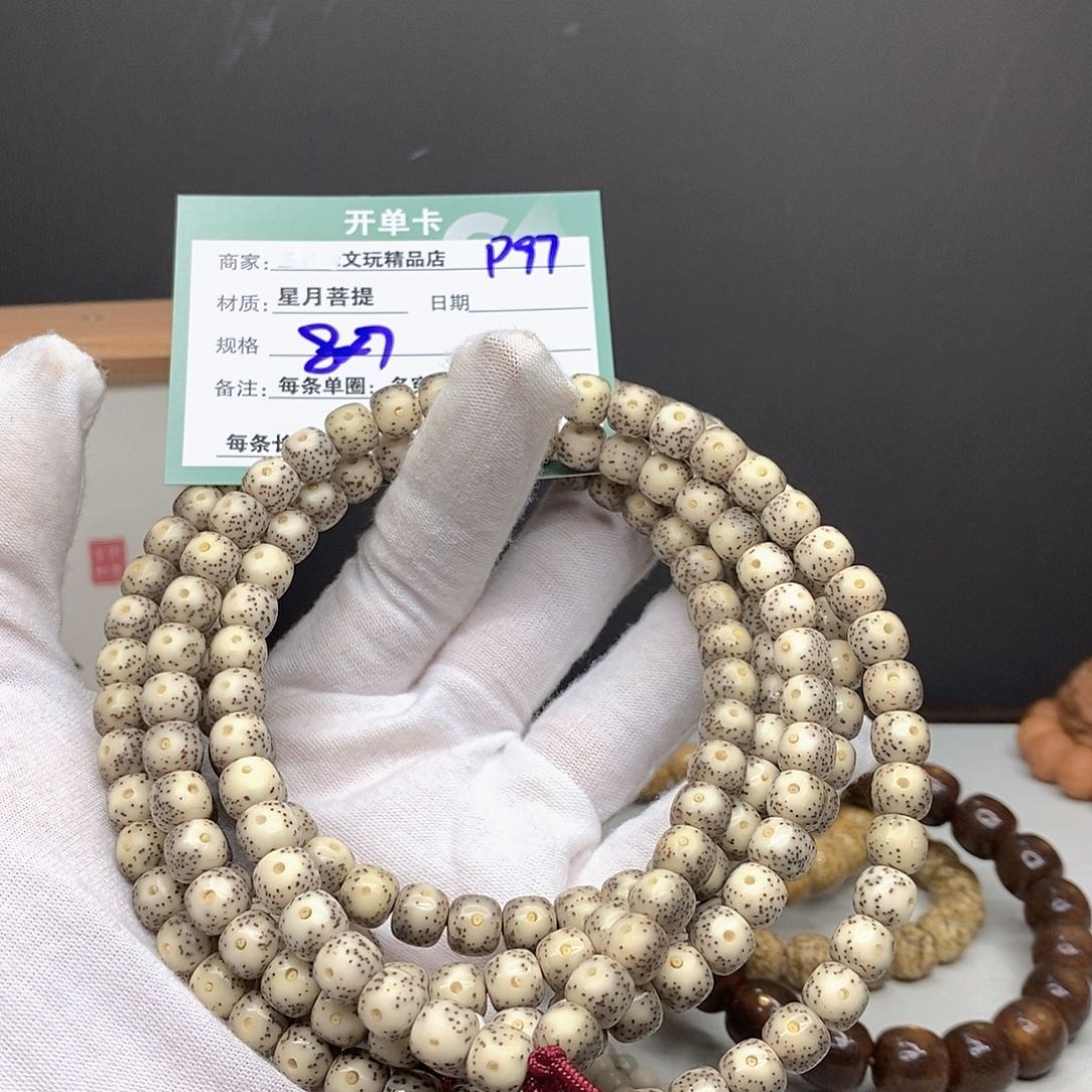 星月菩提手串11112222P97