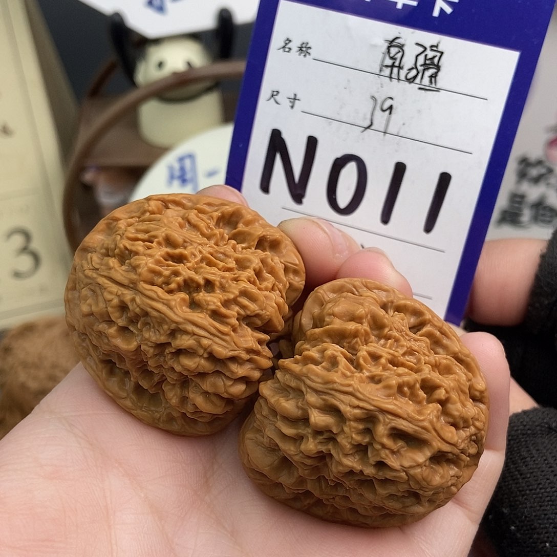 文玩核桃吊坠南疆石 39尺