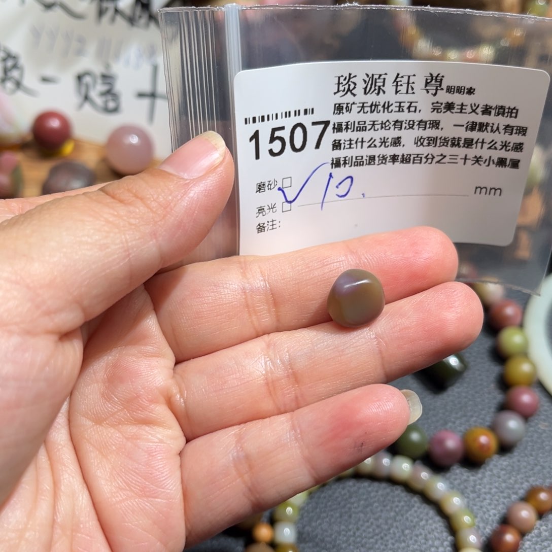 玛瑙/玉髓原矿盐源盐源玛瑙产地直发未镶嵌