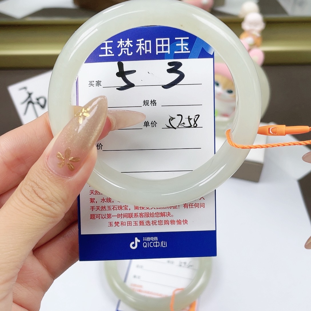 【闪购商品】和田玉未镶嵌手镯